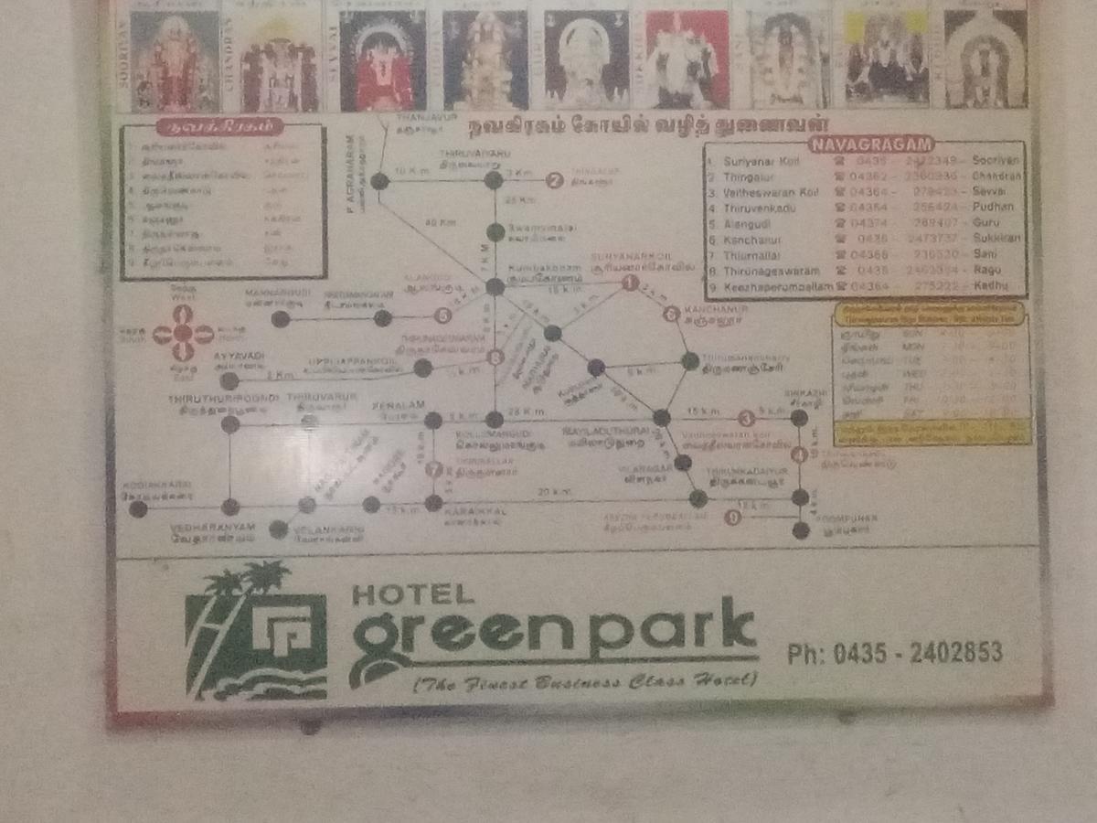 Hotel Green Park Kumbakonam Luaran gambar